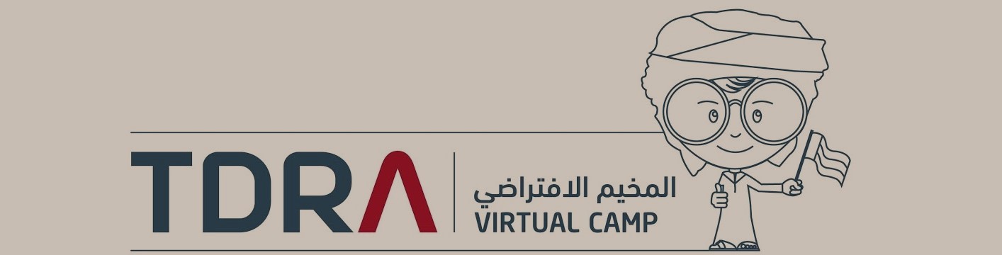 TDRA innovation camp