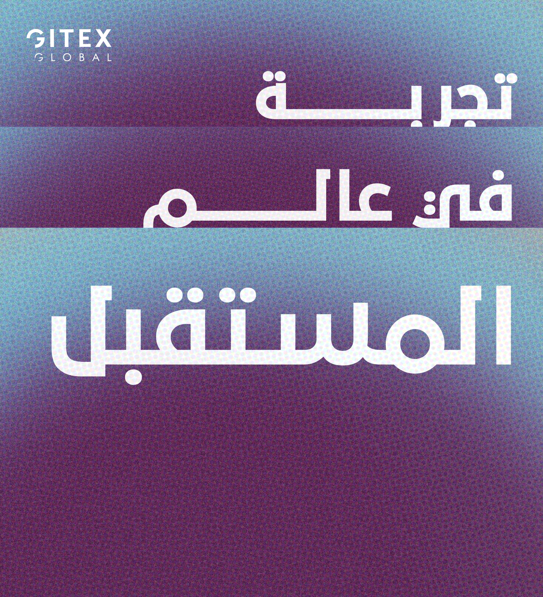 Home Slider TDRA