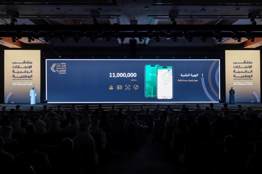 News National forum bringing together federal, local, and private sector entities to showcase the UAE’s digital achievements and launch a new initiative