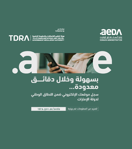 Home Slider TDRA