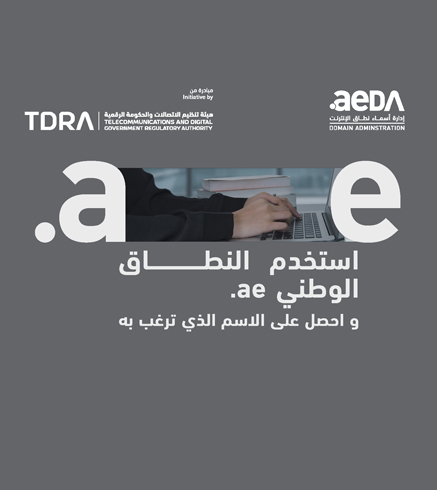 Home Slider TDRA