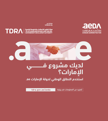 Home Slider TDRA